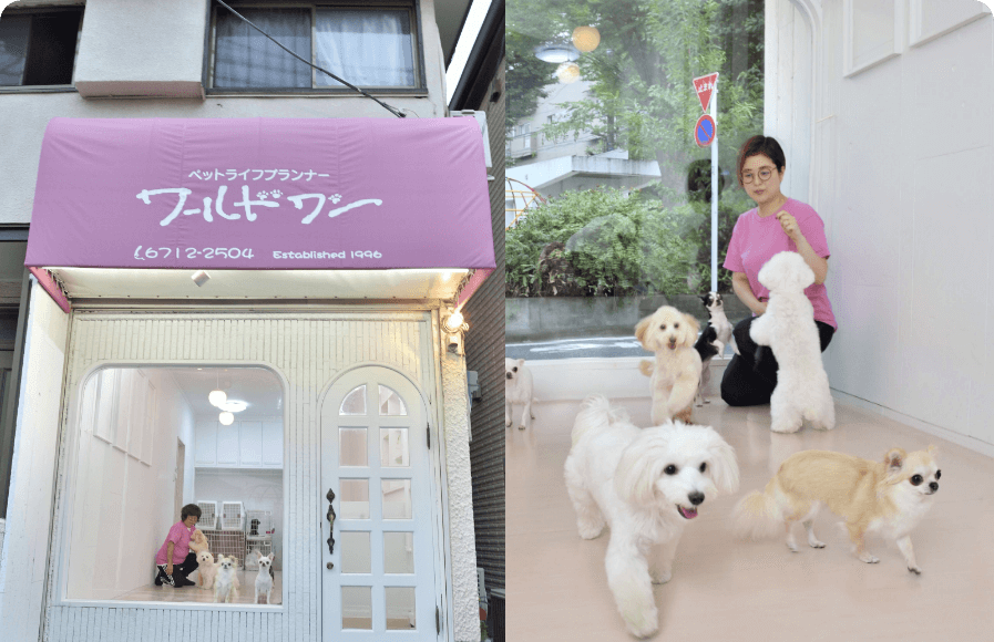 ワールドワン 東山店 外観