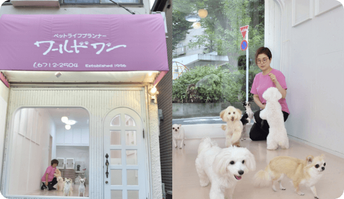 ワールドワン 東山店 外観